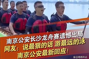 本季至今“西帝”正负值排名联盟前二 库兹马与普尔联盟倒二？